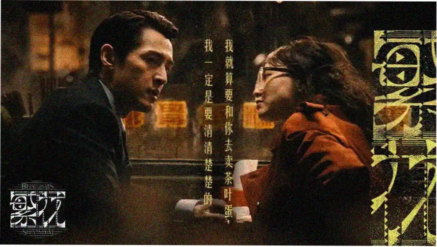 焦点档案：本季高分新番主视觉
