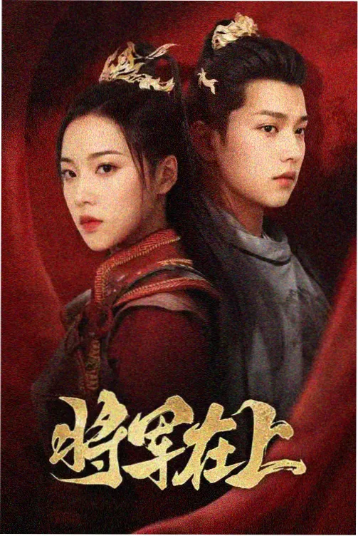 下载榜第三:午夜电波侦探社剧照